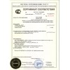 Сертификат сейф Форт 50 