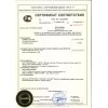 Сертификат Огнестойкие сейфы - FRS-49 KL 