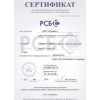 Сертификат-взломостойкость-сейф