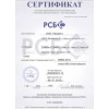 Сертификат-огнестойкость-сейф