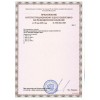 Приложение к Регистрационное удостоверение на шкафы MD (1 и 2-х ств)