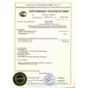 Сертификат соответствия ГОСТ Класс огнестойкости стр 1
