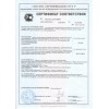Сертификат Стеллаж металлический MS PRO